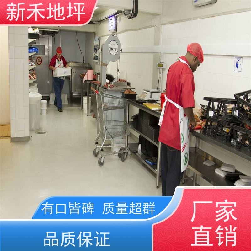 新禾地坪 中型自流平聚氨酯砂浆地面 涂料 耐磨 耐冲击 长期供应