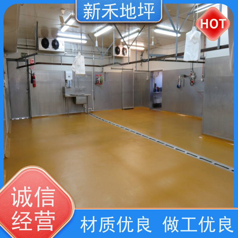 白三叶重载荷耐高温聚氨酯砂浆地坪 耐用环保易清洁 厂房车间地面