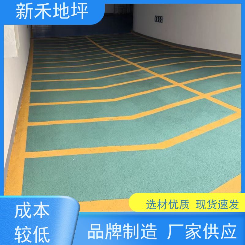 环氧树脂地坪 室外自流平水泥地面漆 防滑耐剐蹭 车库防滑坡道
