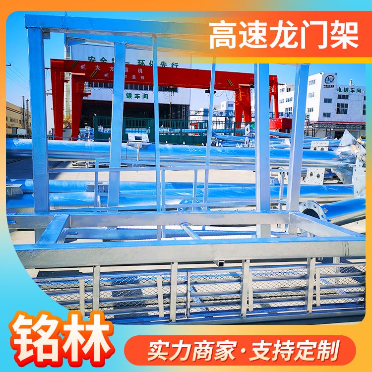 铭林固定限高杆LED诱导屏交通龙门架功能多样生产厂家