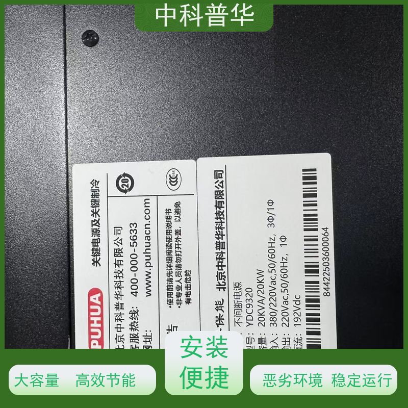 山特 PT2K-UL UPS 2kVA 三防涂层 紧凑设计 关键设备备份电源