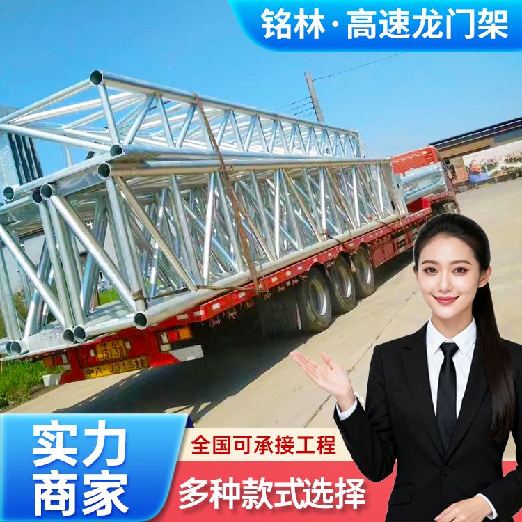铭林镀锌限高架 龙门架结构稳固生产定制加工厂