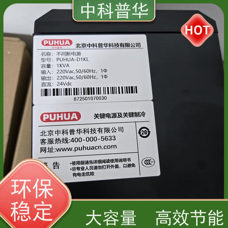 山特 PT2K-UL UPS 2kVA 三防涂层 多设备同时供电支持