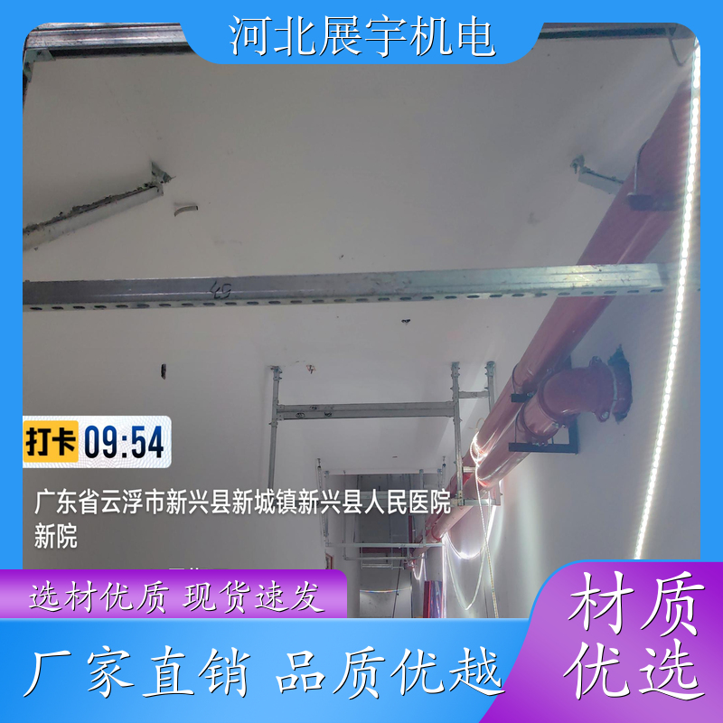 支撑力强 方便安装 防震支架 建筑管道安装专用 规格齐全 