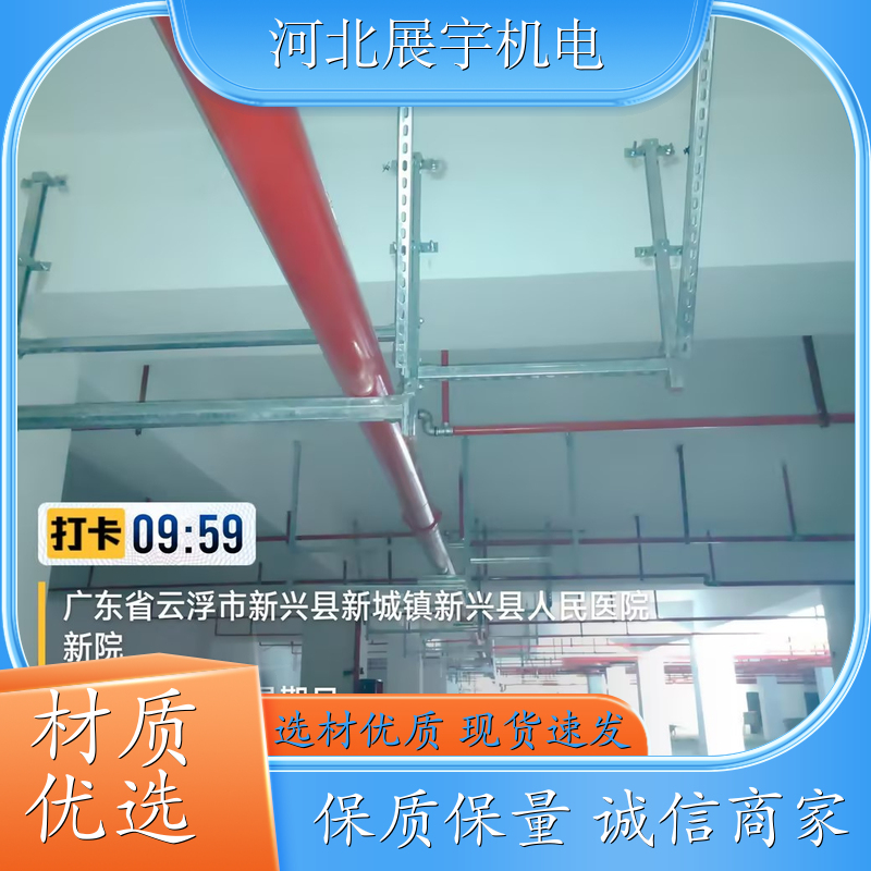 使用方便 调节灵活 消防管道抗震支架 消防通风管道专用 生产批发 