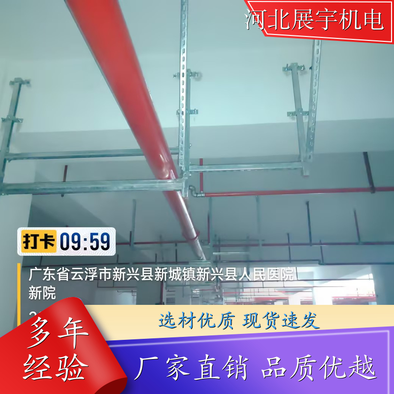 安装简便 支持定制 抗震支吊架 隧道管道专用架 持久耐用 