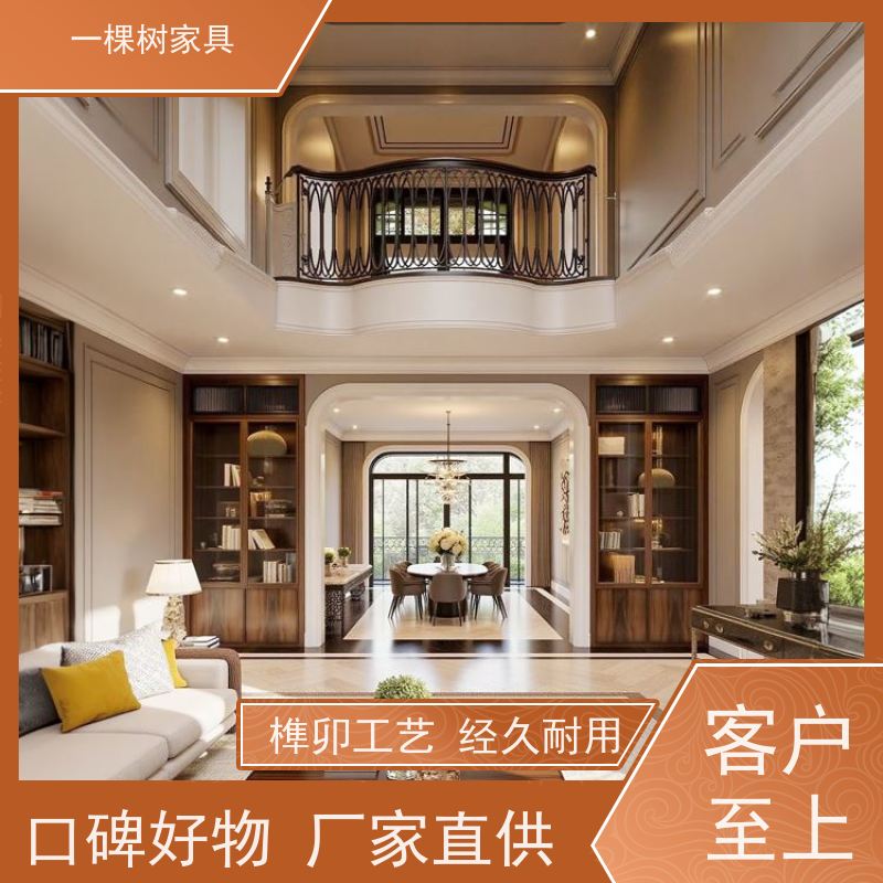 一棵树家居 法式轻奢装修 别墅整装定制 环保涂装 健康升级