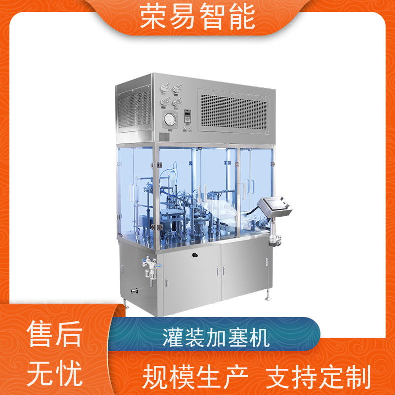 荣易智能 全自动 预灌封注射器加塞组件 预充针灌装机原理