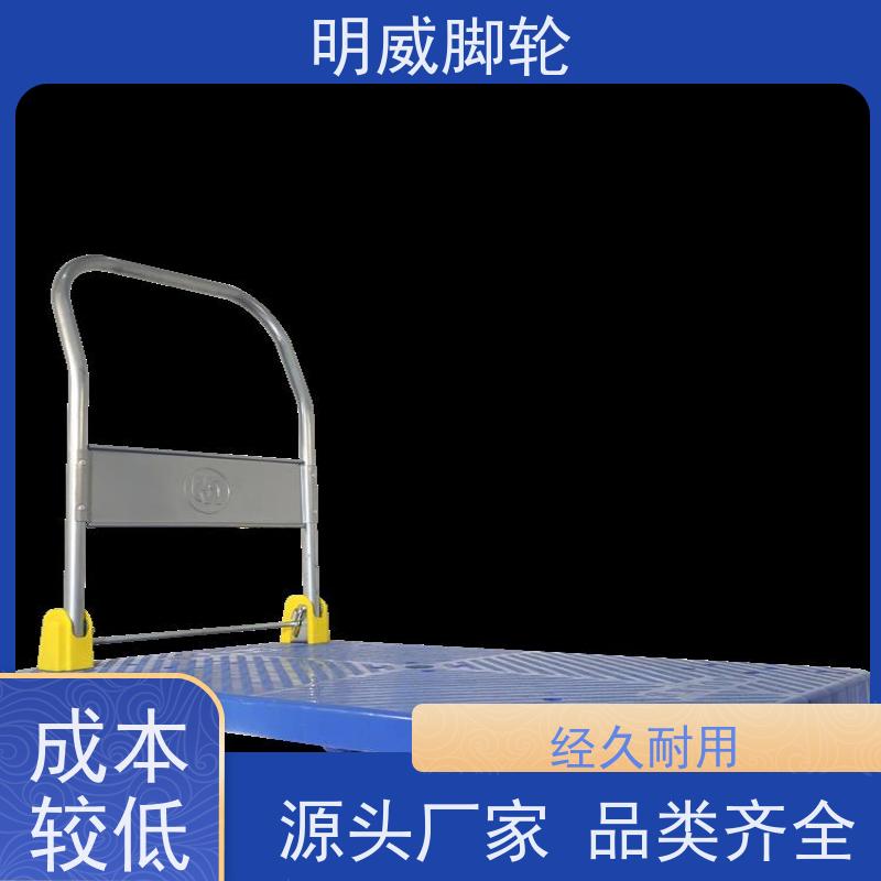 明尚 酒店 多功能使用搬运车 机动灵活 源头厂家