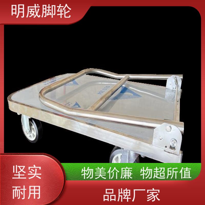 明威 物流中心 塑料平板手推车 结实耐用材料 供应