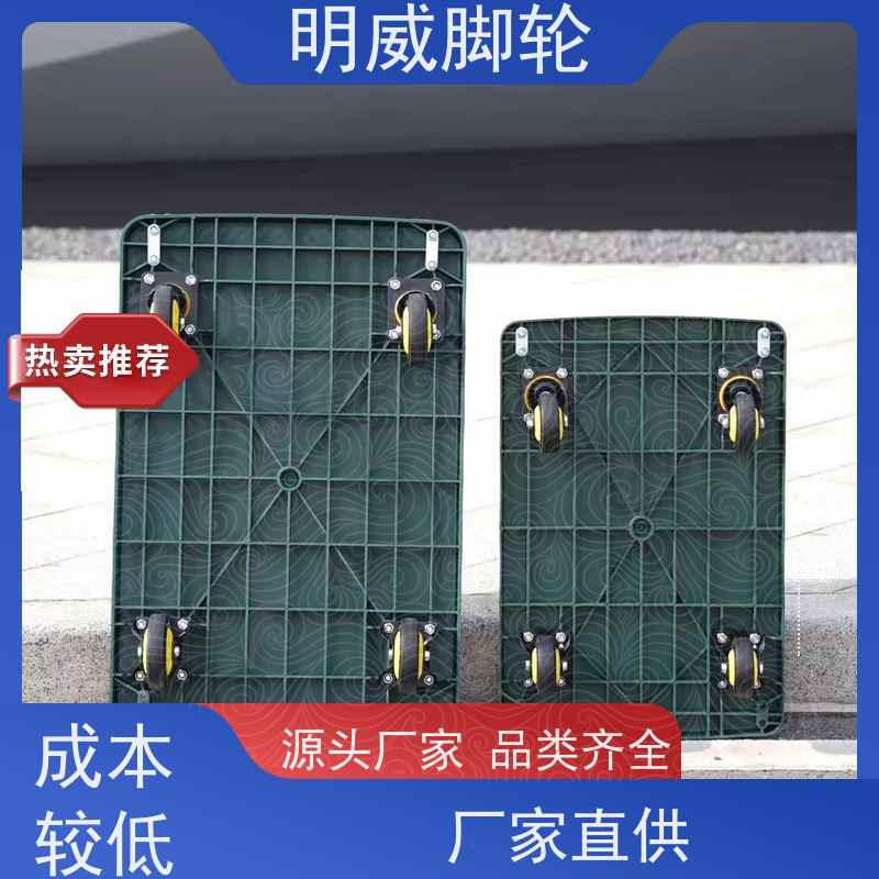 明尚 厂房 耐用材料平板手推车 轻松搬运 源头厂家