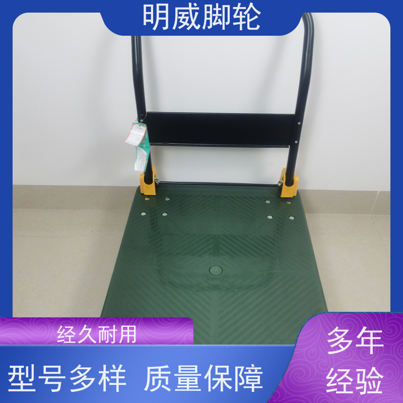 明尚 工厂车间 多功能使用搬运车 省时省力 供应