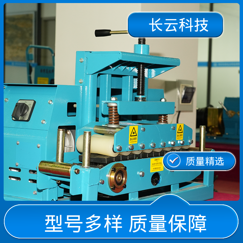 长云 管道电缆敷设输送机 Conveyor400 省时省力