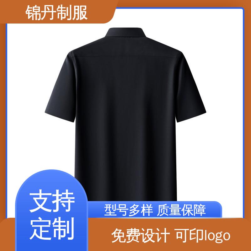 锦丹 清|远 职业装衬衫 车间t恤 旅游广告衫 男女工作服刺绣logo