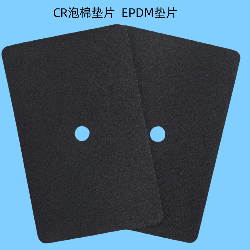 EPDM泡棉密封防火防静电新能源汽车减震隔热手机密封泡 棉胶垫