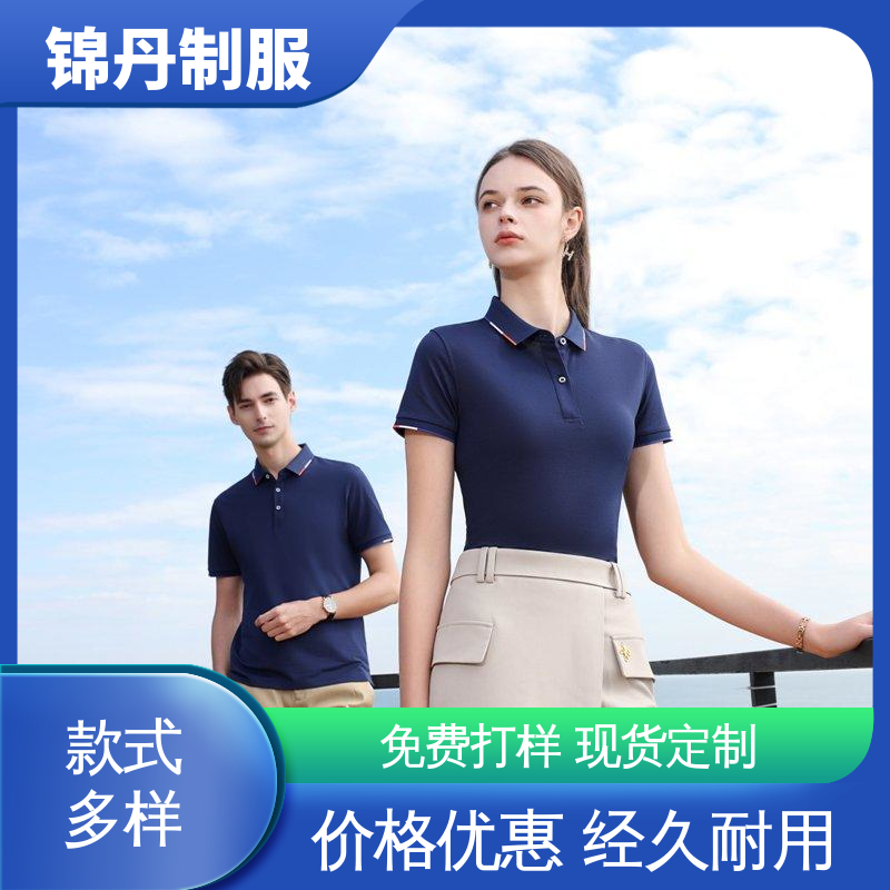 广|州 翻领polo衫 团体服 企业文化衫 透气舒爽 不起球 不掉色