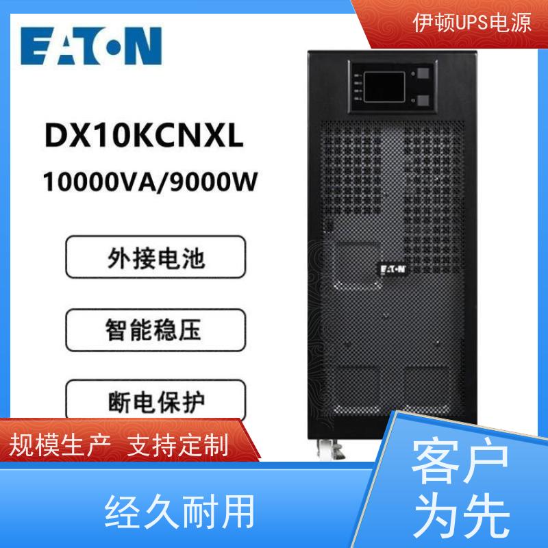 伊顿UPS电源维修代理商 93PR 80kVA 外接蓄电池 维保服务 实力厂家