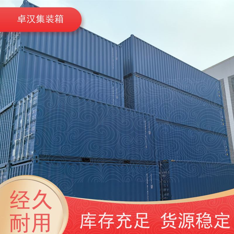 中 山冷冻货柜租售 全新40尺海运冷藏箱移动冷库