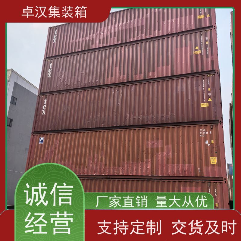 海 口8立方米冷藏集装箱 冷冻货柜租售移动冷库