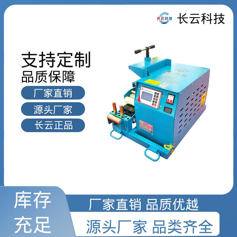 长云 Conveyor400 易于掌控 输送机节省人力的电缆施工机械
