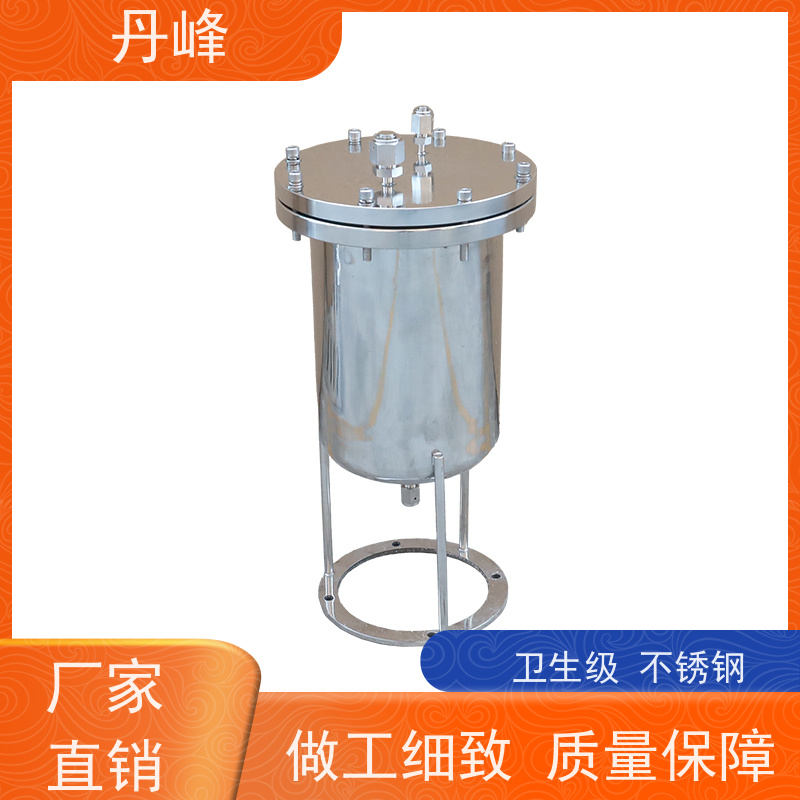 丹峰 非标定制 卫生级 植物油 储液罐 高压 不锈钢罐