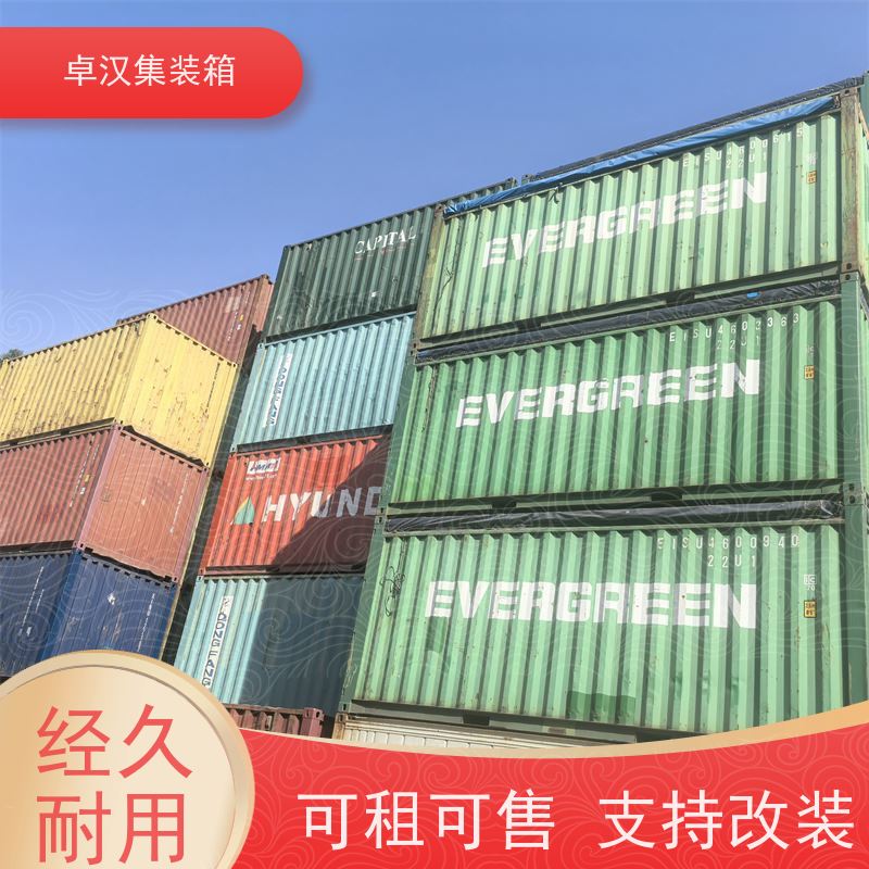 广 州全新40尺海运冷藏箱 集装箱冷库运输方便