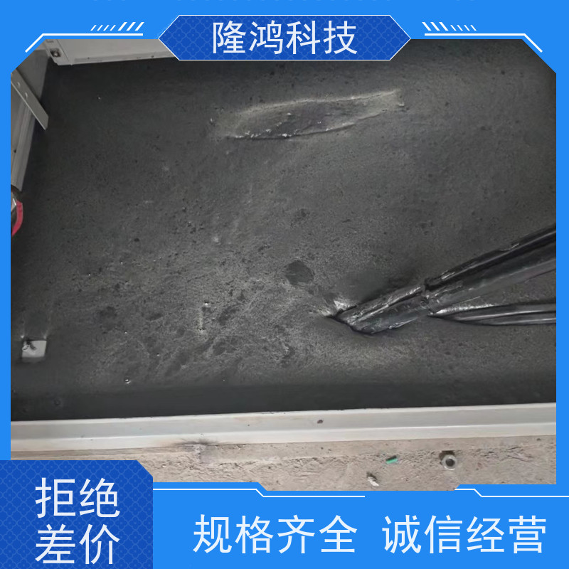 自流平防凝露高分子防潮封堵剂发泡型三防墙堵料环网柜底部双组份