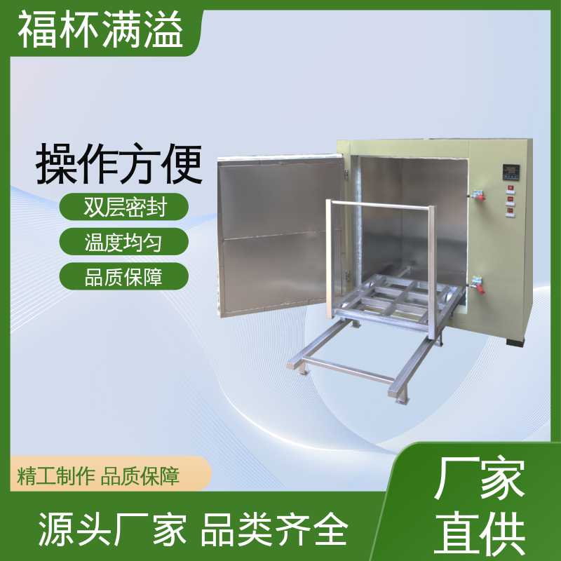 可调式空气阀门 超温保护装置 高温箱 维护成本低 福杯满溢