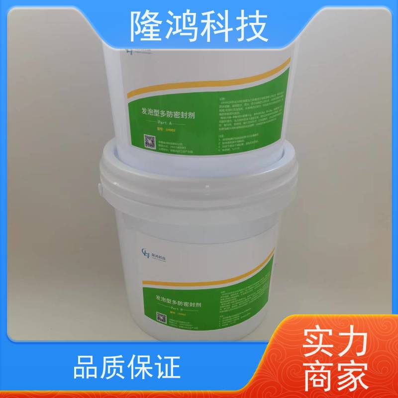 聚氨酯电缆沟防潮防火封堵材料 高分子防漏堵料 发泡型密封剂