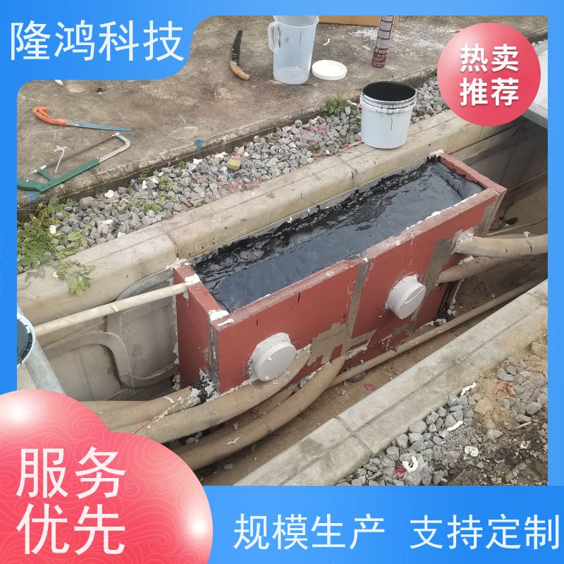 高分子防潮封堵剂环网柜箱式变电站自流平膨胀型防凝露密封堵料