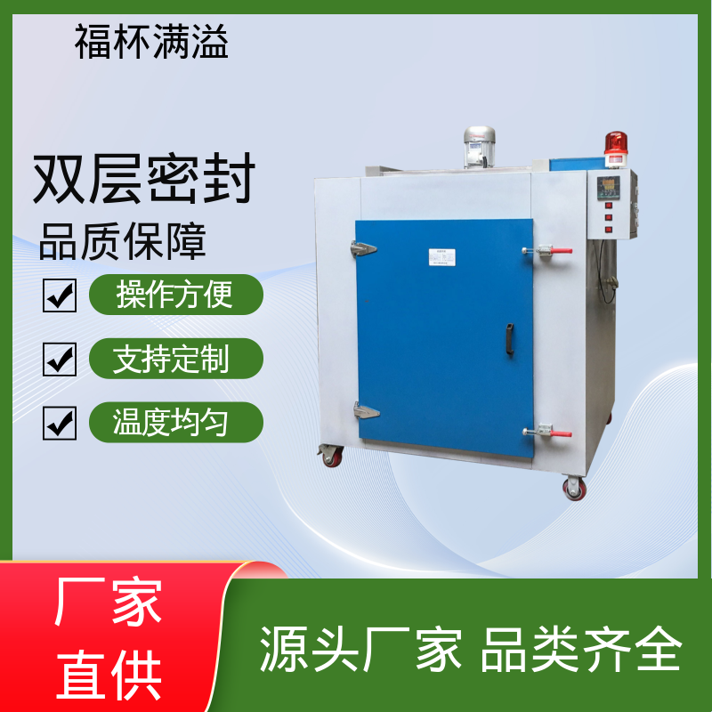 不锈钢管状电加热器 高温烤箱 维护成本低 福杯满溢