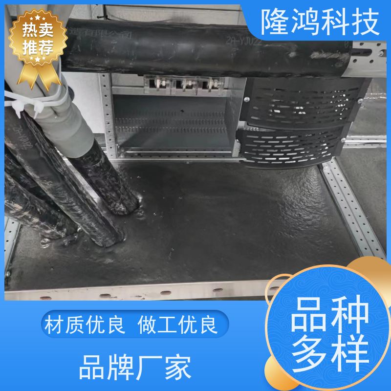 防凝露气密封堵胶 阻燃耐热 三防高分子防潮密封剂 不易开裂