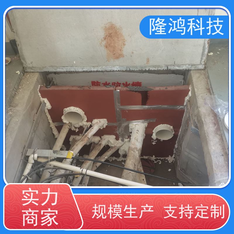 高分子防潮封堵剂 电气柜体BBS发泡防凝露 自流平底板封堵料