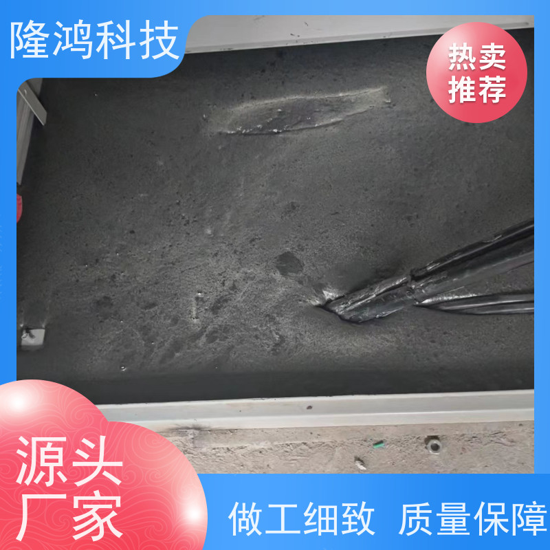 自流平不发泡封堵材料? 变电站电缆沟用 粘附力强 填充胶黏剂