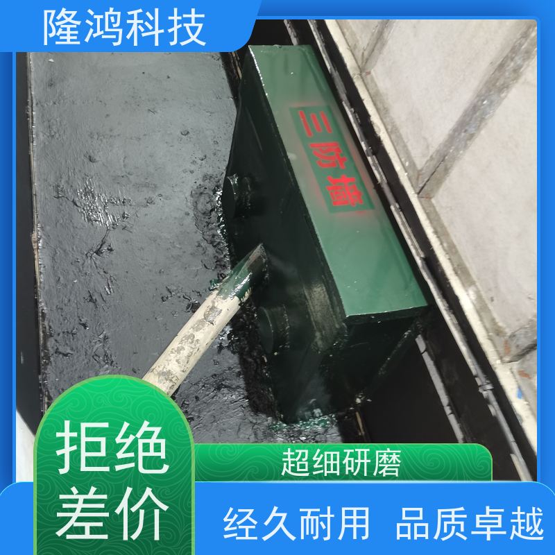 BBS防凝露气密封堵组料 防漏密封防水胶堵料 高分子防潮封堵剂