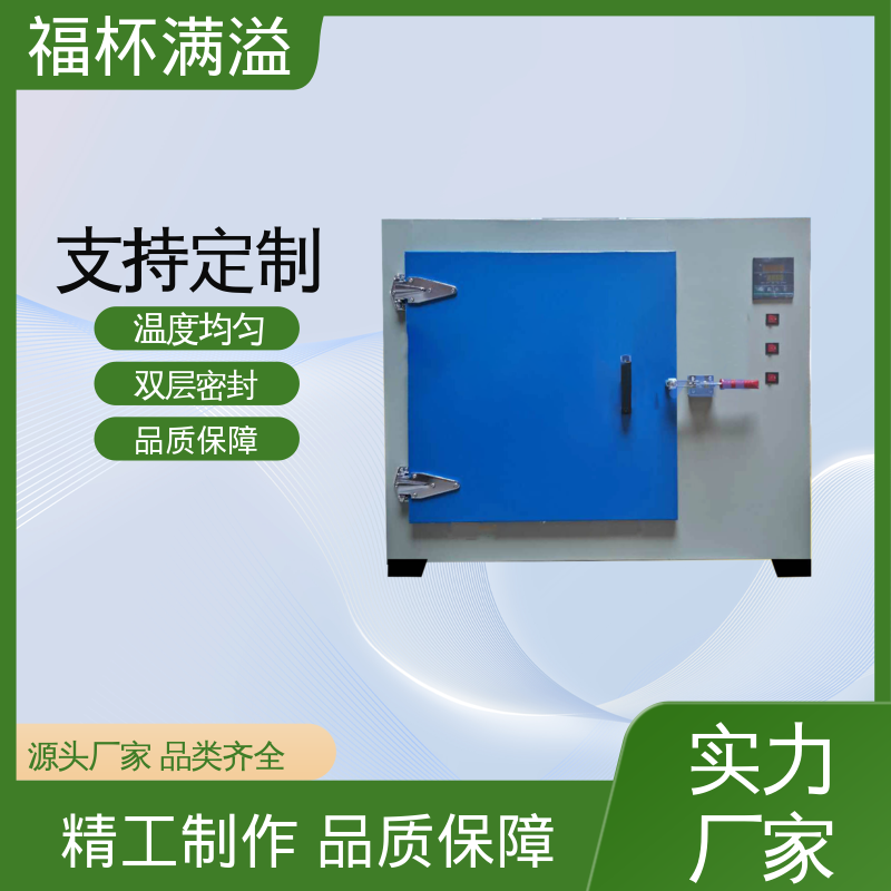 数字PID自动恒温仪表 清晰醒目 高温电加热设备 工作效率高 福杯满溢