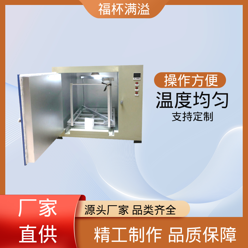 数字PID自动恒温仪表 清晰醒目 高温电烘箱 温度均匀 福杯满溢