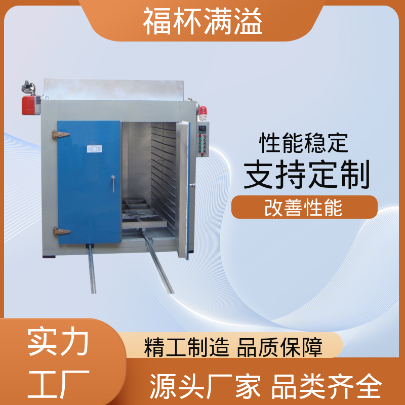 均匀加热效果出色 时效炉厂家 操作简便 福杯满溢
