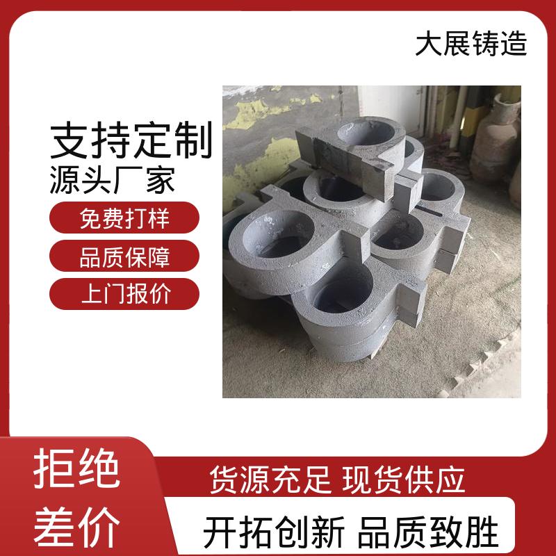 使用时间长 机械配件 铸钢毛坯成品一体化 合金钢精密铸造 大展供应