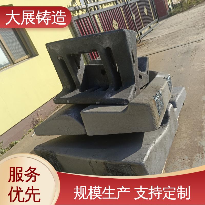 大展供应 铸钢支架 扎机牌坊架体 热处理料盘 来图定制