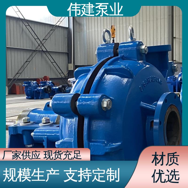 无泄漏效率高 可调式渣油泵 流量大扬程高 伟建供应
