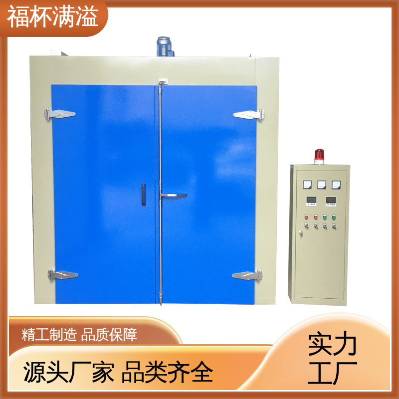 减小模具热处理变形 电加热模具炉 经久耐用 福杯满溢