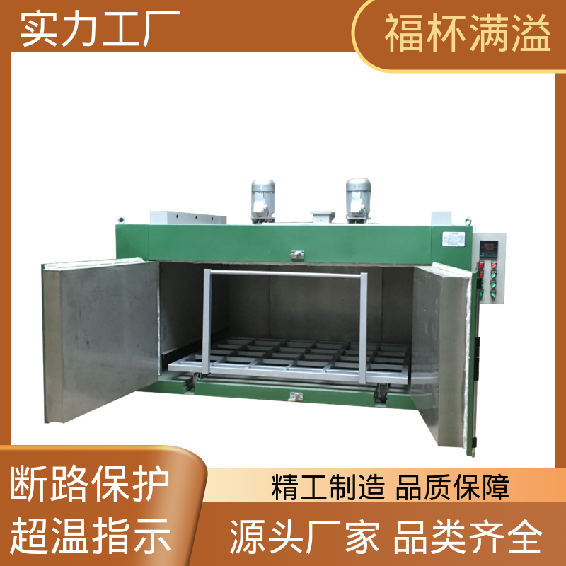 通用型保温加热设备 模具预热炉 使用寿命长 福杯满溢