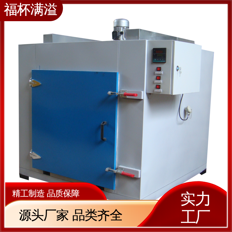 高效节能新型铝合金挤压加热炉 台车式模具炉 自动控温 福杯满溢