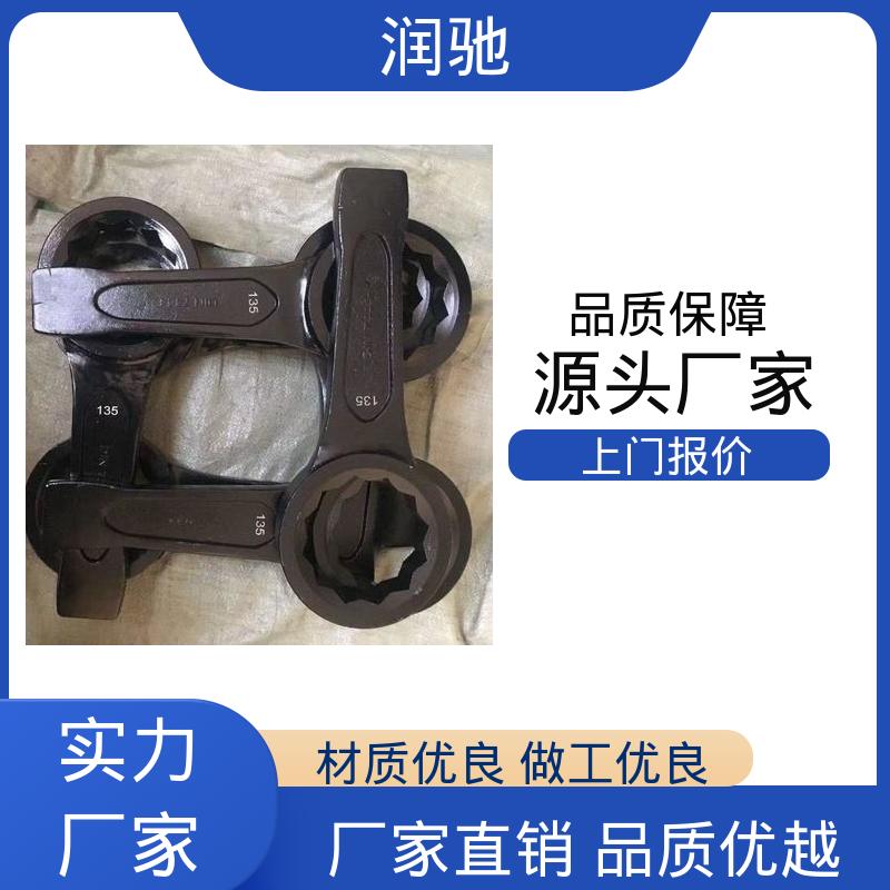 铝青铜 防爆工具 S135 弯柄敲击开口扳手 润驰生产