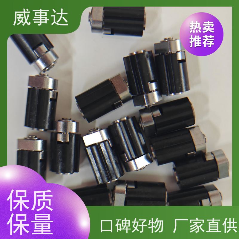 扭力可调 游戏手柄转轴 性能稳定 0-90-150三挡定位2KG扭力