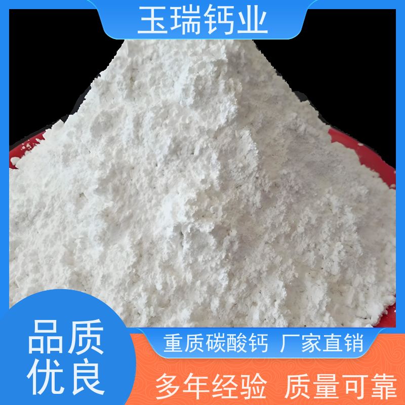 厂家专业生产 优质重钙粉 400目重质碳酸钙 金博
