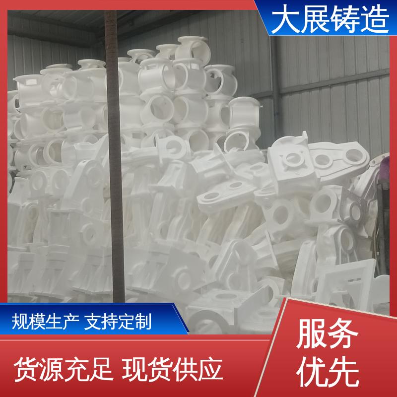 大展生产 消失模铸钢件 来图定制 抗氧化耐热 破碎机机架 