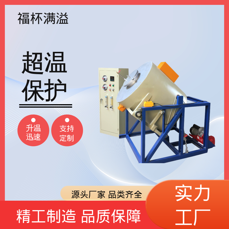 可编程温控仪表 小型马弗炉 控温精准 福杯满溢