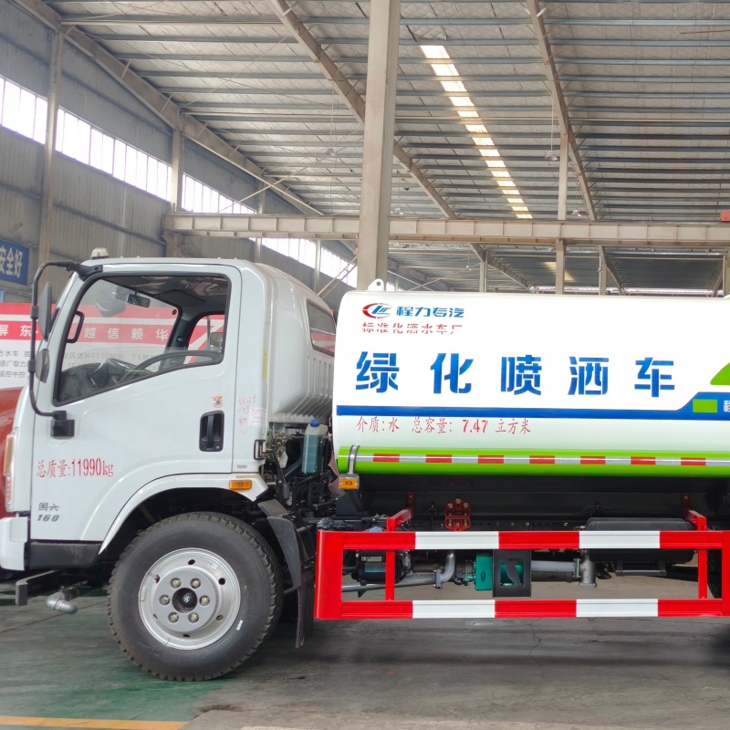 全方位冲洗 应急喷洒灭火车 多功能洒水车 供货及时 